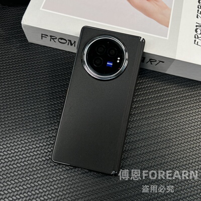 vivoxfold3pro中轴超薄后壳新款