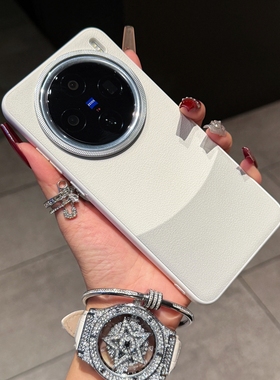 适用于vivox200pro手机壳新款素皮磨砂时尚x200个性网红款超薄时尚软套V2405DA高级感创意V2415A防滑手机外壳