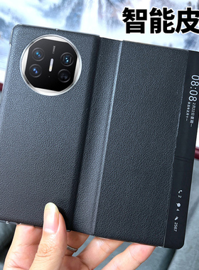 适用于华为matex5手机壳新款全包防摔智能翻盖式皮套matex5典藏版商务素皮ALT-AL10磨砂防滑时尚潮牌x5保护套