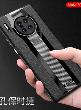 适用于华为Mate30RS保时捷手机壳新款mate30pro网红推荐男女30epro防摔mate30镜头保护个性时尚高档保护套
