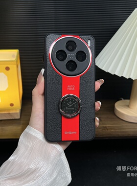 适用于vivox200ultra手机壳vivox200s全包防摔支架保护套新款超薄商务男女士通用V2405DA创意指环扣x200ultra