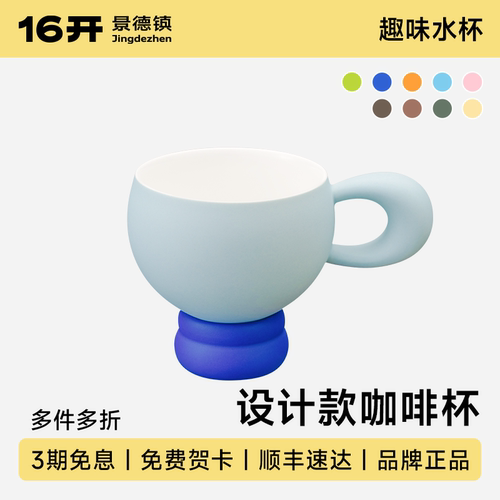 豆豆杯16开手工咖啡杯陶瓷