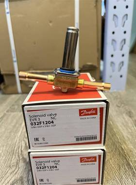 Danfoss 丹佛斯电磁阀 EVR3NC 032L1204 8116 1208 1206 8107