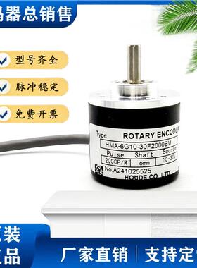 HMA-6G10-30F1200BM弯管机编码器2000-1800-6G5-30F360BM