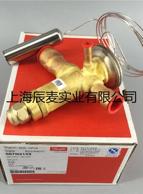 正品丹佛斯热力膨胀阀TGEX12TR 067N2159冷库空调膨胀阀R22R407C