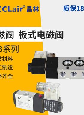 RPD SV电HVJB23磁ZVJB阀VJB25-111 112 121 122 211 212 222D 221