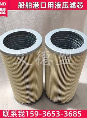 克令吊masuda液压滤芯 T20-010P-B 增田船用吊车回油过滤器现货