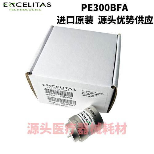 现货 原装进口灯泡PE300BFA Excelitas cermax冷光源灯泡300W内视