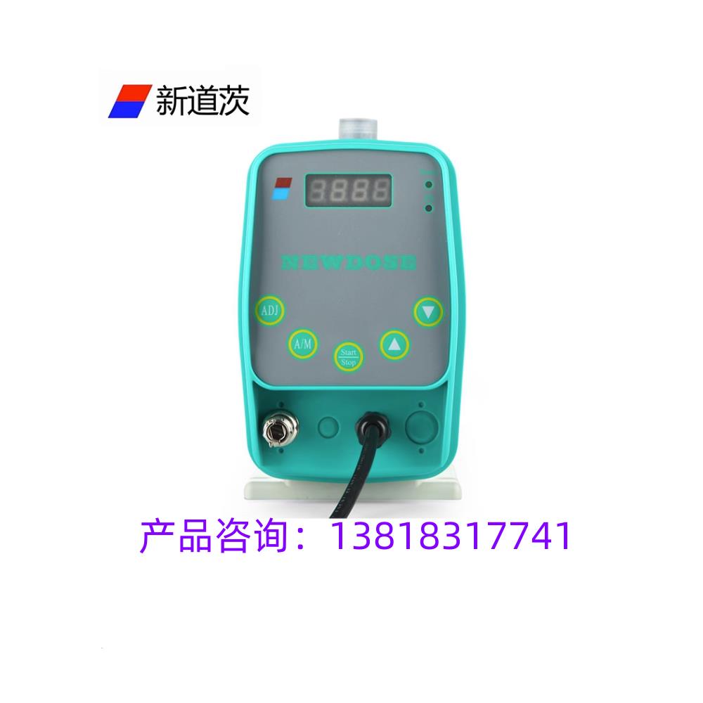NEWDOSE新道茨DM-15-03-X可接受信号 DM电磁隔膜计量泵DM-50-02-X