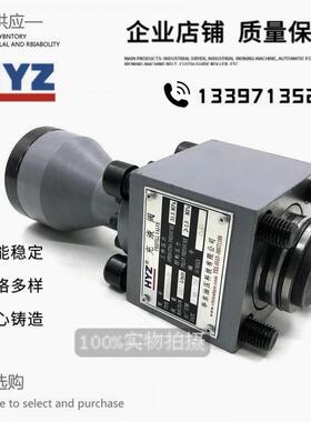 HYZ南通华东充液阀RC-40A1 RCF-63A1 RCF-80A1满油阀RCF100油压阀