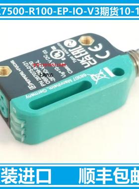 倍加福光电开关OBR7500-R100-EP-IO-V3进口全新期货：10-16周0