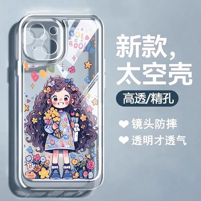 苹果手机壳华为小米OPPOvivo