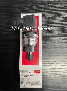 Danfoss丹佛斯MBS3100压力变送器060G1367/1372/5528/5635正品