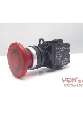 tayee上海天逸带灯急停按钮LA42JTD-11拉拔式自锁紧急开关红色24v