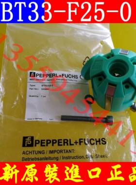 P+F传感器附件BT32/BT33-F25-0现货正品BT65A议价BT-F130-A