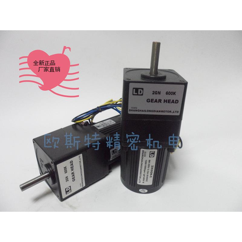6W 减速电机/定速电机220V/110V/380V2IK6GN-C/21K6GN-C/2GN600K