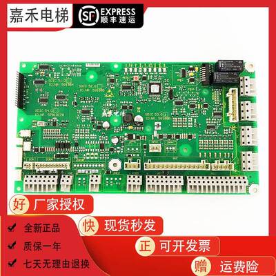 3300轿顶板SDIC ID.NR. 591886 591885 591884 205695原装