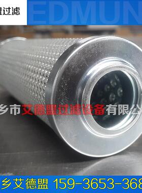 过滤器滤网0160D010BNHC滤芯 适用于FMNDBN/HC160LDE10A1.2