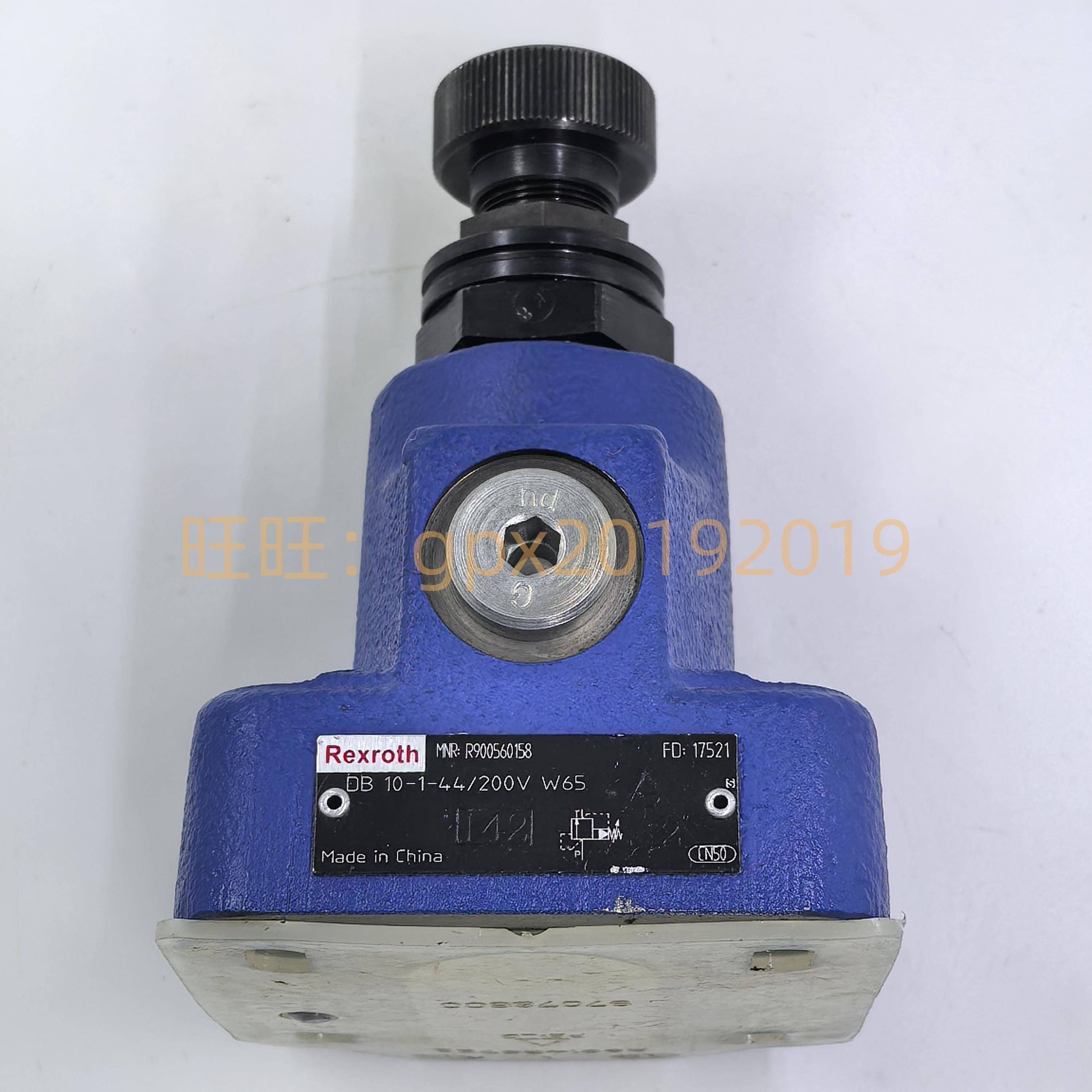 全新正品 力士乐Rexroth溢流阀DB10-1-44/200V W65 DB10-1-4X/315