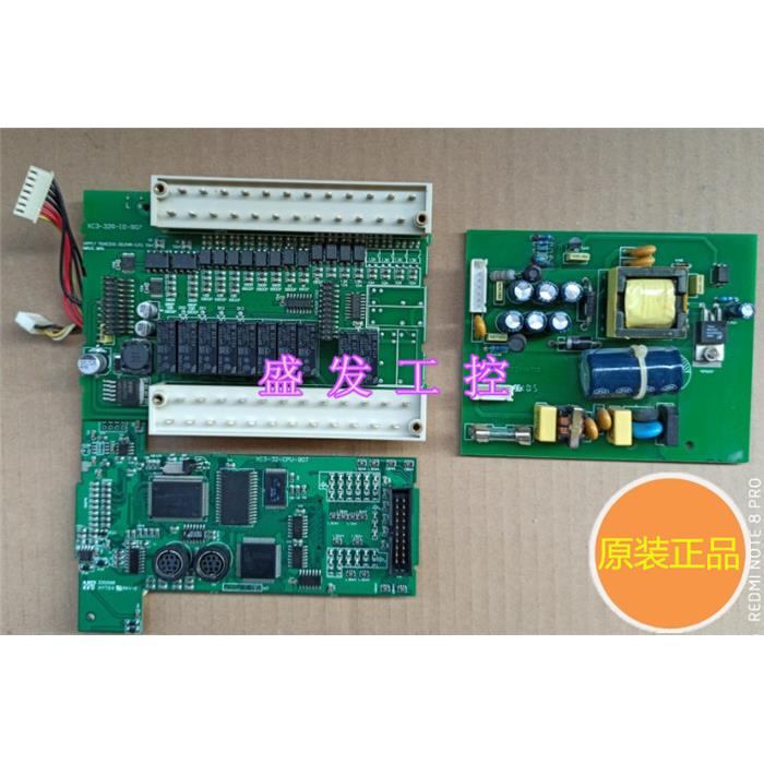 XC1/2/3/5-24R24T32R32T48R42T60R60T-E信捷PLC主板IO板电源板