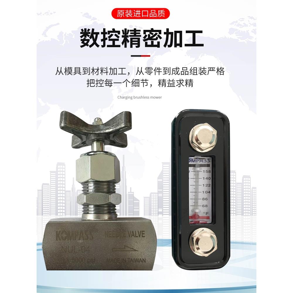 台湾康百世KOMPASS压力表开关GCT-02 03 NUL/NULL-04 06液位计LS-