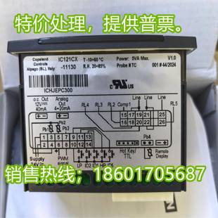 11130 IC121CX 00100现 11102 意大利小精灵温控器IC121C