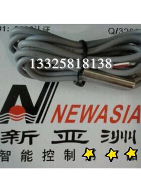 新亚洲探头NA310 NA610 NA320 NA223B NA210传感线2米/5米