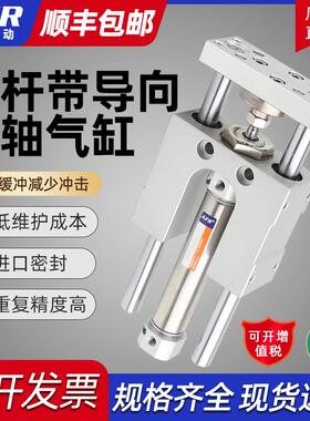 带磁缓冲三轴缸三杆气缸TMIM12X100S TMICM16X75 TMICL20 25X300S