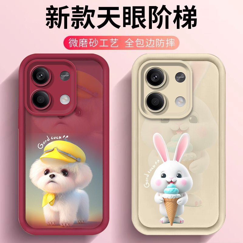 适用硅胶可爱卡通防摔软壳保护套
