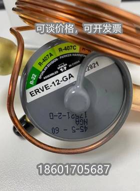 SPORLAN美国斯波兰热力蓬胀阀ERVE8 ERVE-10-GA ERVE-12-GA蓬胀阀