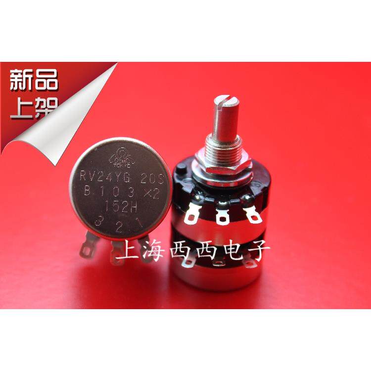 TOCOS TOKYO 原装电位器 RV24YG 20S B103 10K 5k 双联 变频调速
