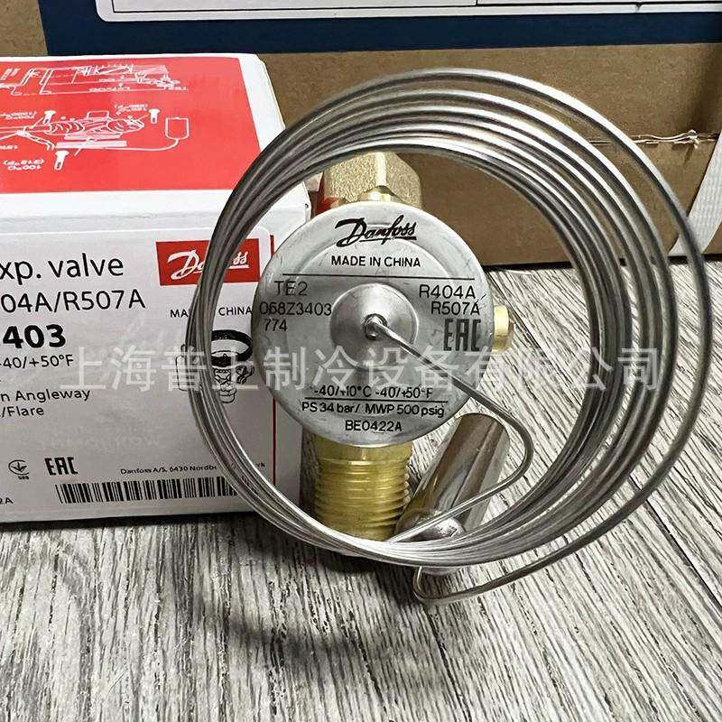 原装 danfoss 丹佛斯 空调膨胀阀 TES2 068Z3403 3405 3409 3421