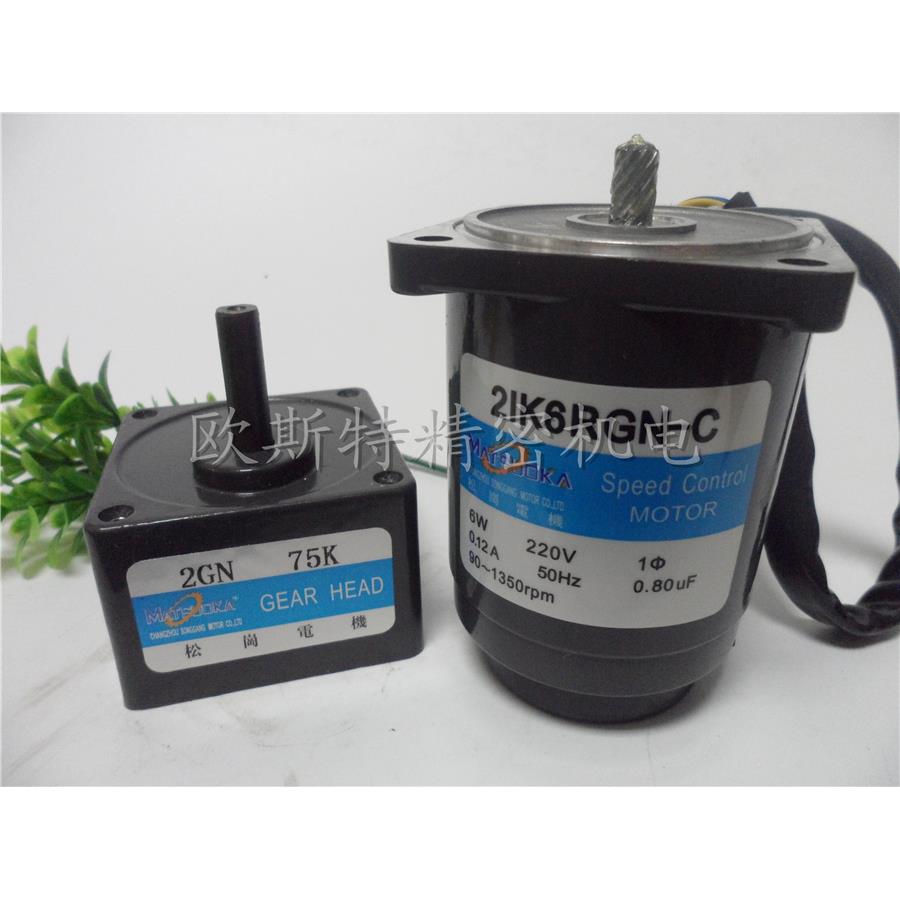 6W 电机220v 调速马达 减速电机 微型电机2IK/21K6RGN-C/2GN75K