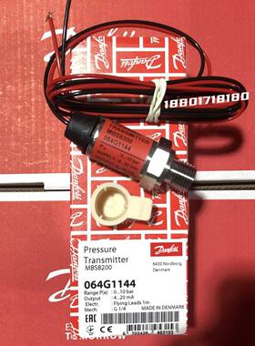 MBS8200压力变送器064G1144丹佛斯Danfoss