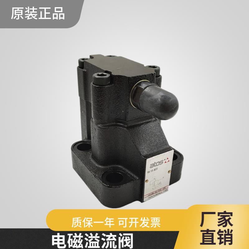 AGAM-10-100电磁溢流阀ATOS阿托斯SAGAM-20/350-10S SAGAM-10-210