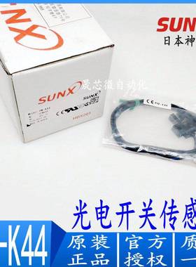 原装SUNX神视 GXL-8H/8HU/8HI/8HB/8HUB/8HUI/8HIB/N12F 接近开关