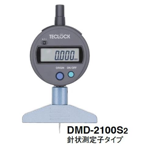 正品日本TECLOCK得乐数显深度计DMD-2100S2 2110S2 2130S2 2500S2