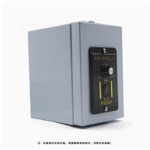 调速器盒子减速电机马达调速器防尘安装盒适配US-52调速器套装图片
