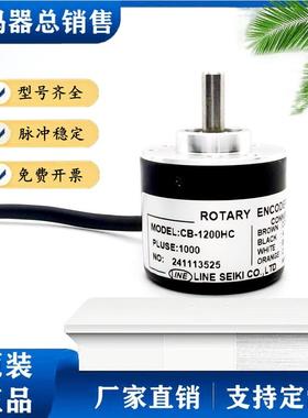 CB-100HC编码器200 360 500 600 1000 1024-1200 1800 1200 2000