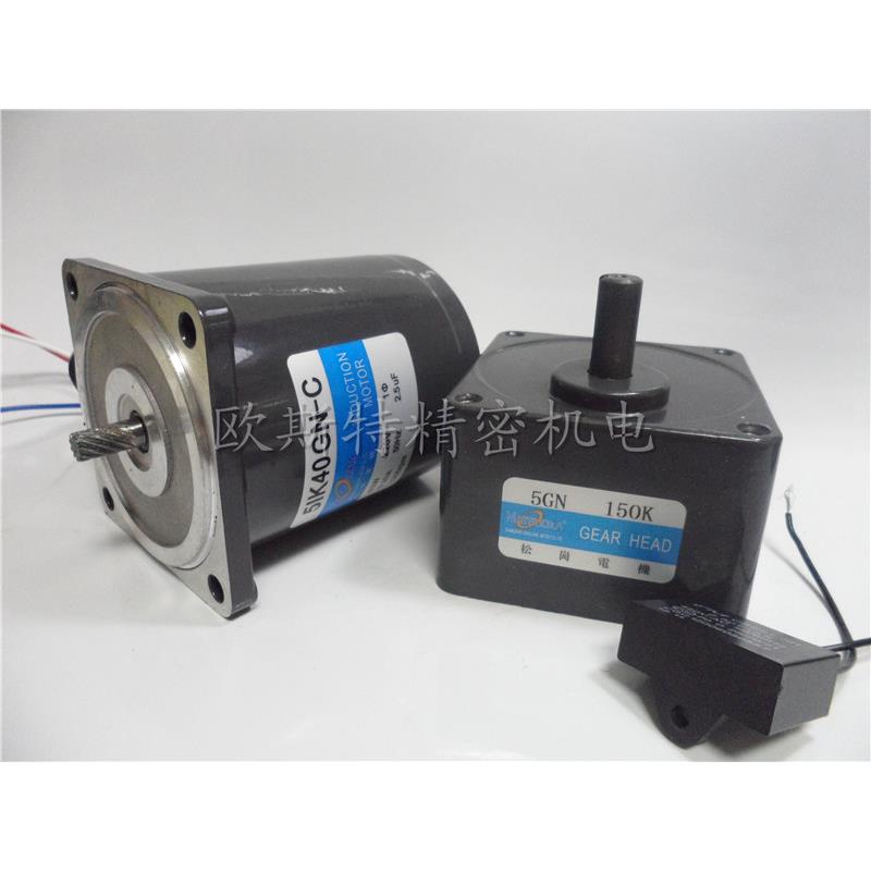 40W交流减速/定速电机/微型51K40GN-C/51K40GN-C/220V/5GN-150K、
