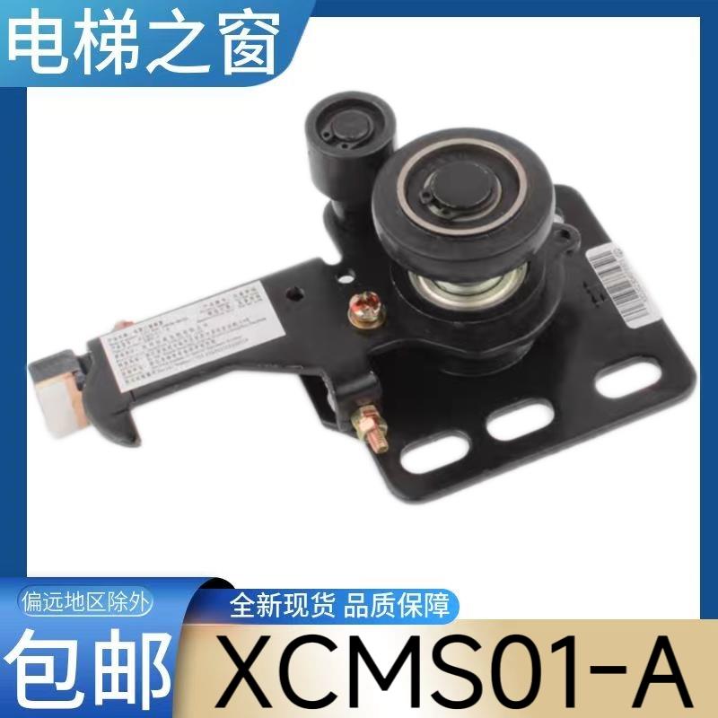 西奥电梯门锁装置 XCMS01-A 电梯门锁钩 杭州西奥 西子 XCMSO1-A