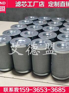 DTII-04-30-15-RC1/2 YAMASHIN 过滤器先导小巨人机床液压滤芯