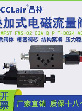 MFST-03流量阀P MFS-02T/A/B调速阀MFSA MFSB节流阀MFSP FMS-G008