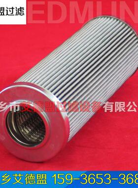 Parker派克机油滤芯 油滤芯936701Q 926841Q 926842Q替代进口滤芯