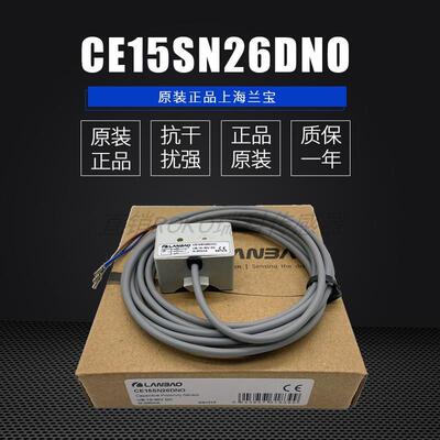 CE10SN13DNO/NC/PO CE15SN26DNO/NC CE07SF05DNO CE34SN10DNO