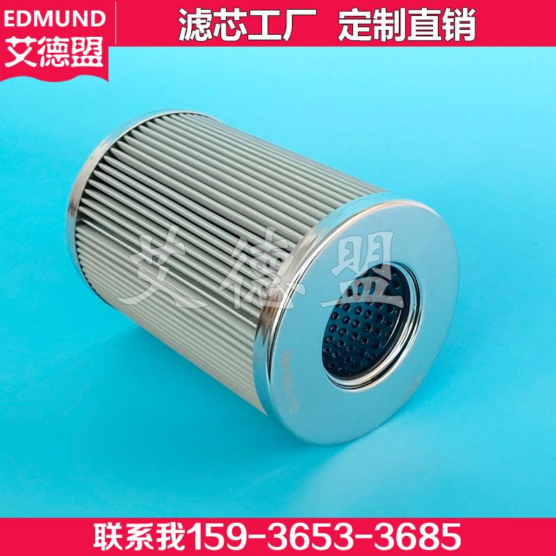GL-110x160 过滤器滤芯ZA3LS400E2-FN1 电厂金诚瑞达汽轮机润滑油