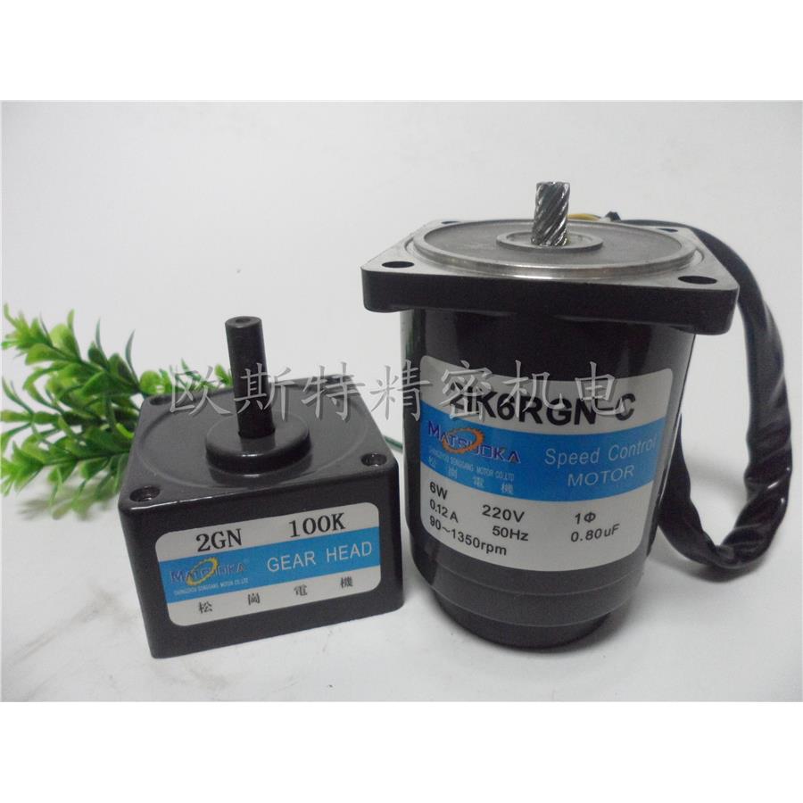 6W 电机220v 调速马达 减速电机 微型电机2IK/21K6RGN-C/2GN100K