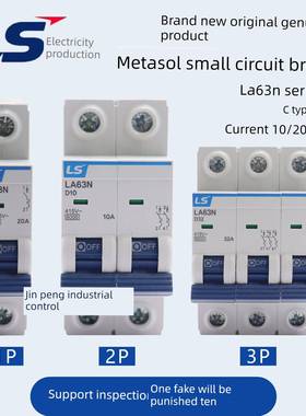 原装LS小型断路器LA63N 1P2P3P C型D型 10A20A32A空开BKN BK63N