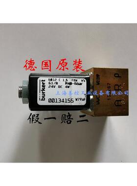 burkert宝德三通电磁阀6012 C 1.2 1.6 G1/8宝得压缩气阀00134155
