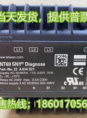 德国KRIWAN保护模块INT69 Y INT69-FSY HBY RCY SNY DMY FRY 现货